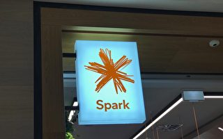 Spark因误导顾客被罚款67.5万元