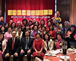 温哥华台裔协会喜庆生日 派红包 品大宴