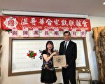 陈刚毅处长演讲 分享台加时势暨外交生涯