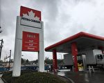 溫哥華油價3天再刷新紀錄 至1.659加元/升