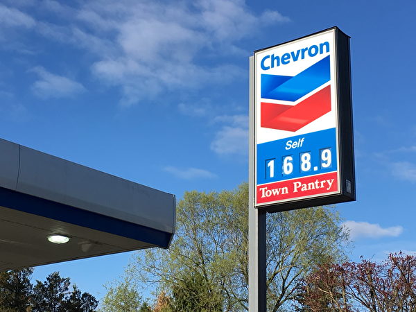 周五（4月12日），大温哥华地区的加油站油价基本都涨到了$1.689/升。（童宇/大纪元）