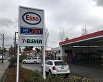 大溫油價達$1.709 北美紀錄再被刷新