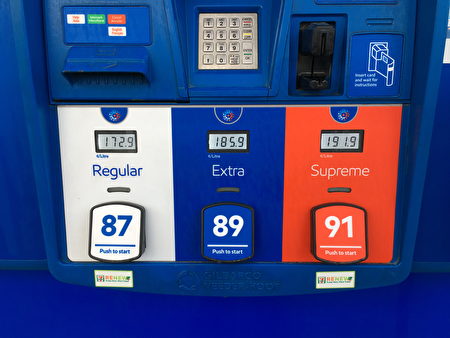 4月20日，大温哥华地区的油价再一次打破几天前创造的纪录，达到了$1.729/升。图为ESSO加油站当天的油价。（童宇/大纪元） 