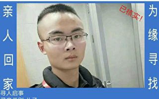 武汉大学生再爆失踪 警方不作为家属陷绝望