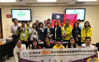 台技职金手奖第一名学生团访洛
