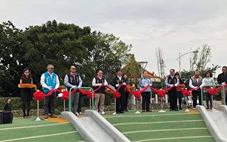 竹縣新豐鄉打造首座歐規共融遊戲場