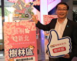 新北賞桐花品茶 發展客家文化觀光產業