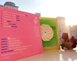 台中花博明閉幕 早鳥入園遊客贈限量專輯