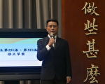 防境外勢力干擾 台公投廣告禁中資