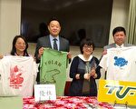 臺灣人聯合基金會與優社27日清潔洛河