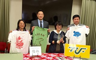 臺灣人聯合基金會與優社27日清潔洛河