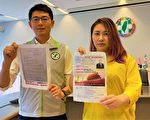 統促會台中遊行宣傳一國兩制 民代批濫用言論自由