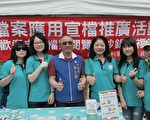 北水局档案应用宣导  达到寓教于乐效果