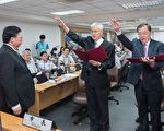 桃園新副市長及祕書長就職 提升施政效能