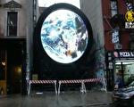 “地球”实况直播！宇宙视角震撼纽约