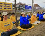 纪念4.25 渥太华法轮功学员中使馆前集会