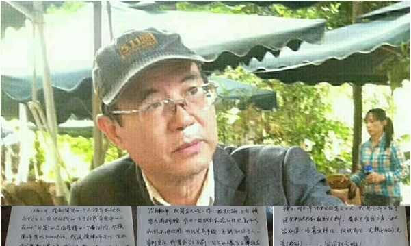 国安部自曝退休干部拟组敢死队推翻中共