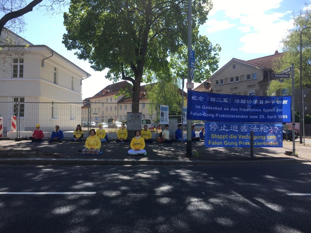 法兰克福和周边城市的法轮功学员在中领馆的对面街道上举行纪念活动。（明慧网）