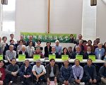 北加州赖清德后援会成立