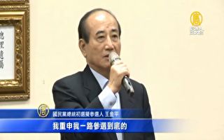 王要公平初选愿辩论 韩国瑜：尊重党决定