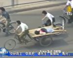 中研院士：中共把「德先生」偷換成「馬列」