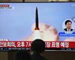 朝鮮射短程導彈10分鐘後 美試射洲際導彈