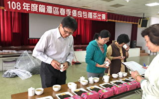 龙潭春季优良包种茶评鉴比赛 增加行销通路