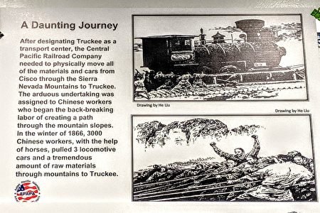 圖片展之中一張圖片，講述有三千個華工，他們用手和肩膀的力氣使勁拉三個火車頭和大量的火車建材，拖過內華達山脈（Nevada Mountains）。