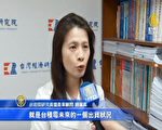 台積電是否供貨華為？禁售令台廠無模糊空間