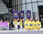 日法轮功学员庆祝大法日 恭贺李洪志大师华诞