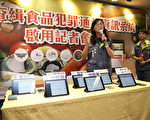 打擊食品犯罪 中市整合檢警衛助攻
