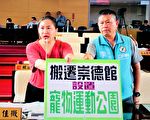 緊鄰一中商圈 崇德殯儀館飄空汙惹議