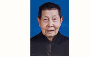 遭酷刑  济钢集团87岁工程师王洪章离世