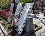 波城華埠公園畫展 悼「六四」30週年