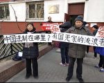 遭逼遷流浪 維權者籲上海遵守國際人道主義