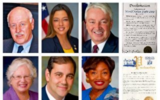 纽约州六位参议员祝贺法轮大法日