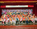 頭份市模範母親表揚 最年長者為93歲