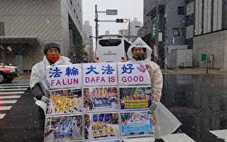 大陸移民在日本著名旅遊景點講真相獲支持