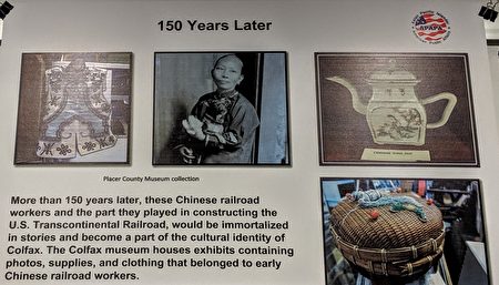 亞太公共事務聯盟紐約分會於法拉盛圖書館舉行「華人鐵路勞工圖片展」，圖為展示當時華工的生活用品和衣著。