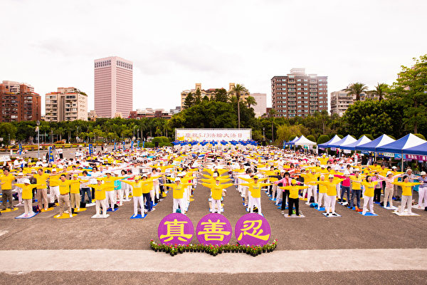 台北部份法輪功學員5月5日在國父紀念館前舉辦活動，歡欣慶祝法輪大法洪傳27周年。圖為法輪功學員演煉功法。（陳柏州／大紀元）