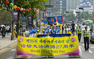 组图：欢庆法轮大法日 韩国举行盛大游行