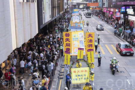 香港慶法輪大法日盛大遊行 陸客喜聞真善忍