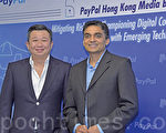 Paypal交易额年增25% 未来专注虚拟货品