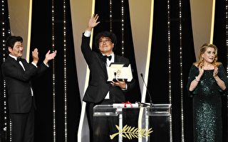 《寄生上流》摘金棕櫚獎 為首位韓國導演獲獎