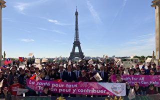 巴黎「與臺灣同行」集會 爭取參與世衛權益