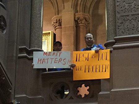 4月30日州府奥伯尼的议会大厦中到处可见身穿“保留SHSAT”蓝色T恤的抗议者。