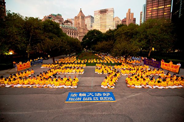 2011年8月26日黃昏時分，數百名來自台灣、歐洲和紐約當地的法輪功學員在曼哈頓砲台公園（Battery Park）舉行排字與煉功。（明慧網）