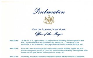 纽约州奥伯尼市长宣布5月13日法轮大法日