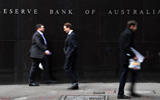 澳儲銀發表聲明 預計明年經濟增長5.5%