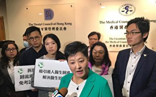香港醫委會通過放寬海外醫生實習
